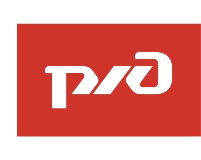 ОАО “РЖД”